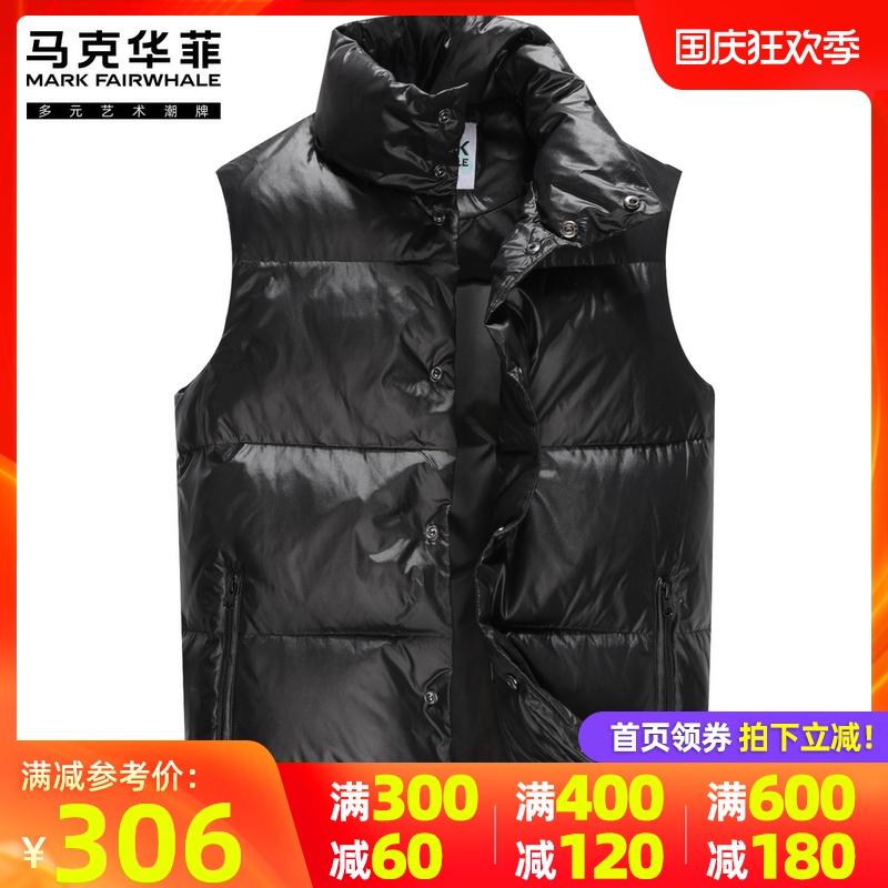 马克华菲亮面羽绒马甲男士2020秋冬新款立领马夹背心外套男潮保暖