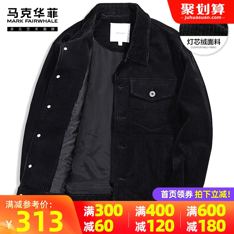 马克华菲灯芯绒夹克男潮2020秋冬季新款翻领休闲工装男士外套宽松