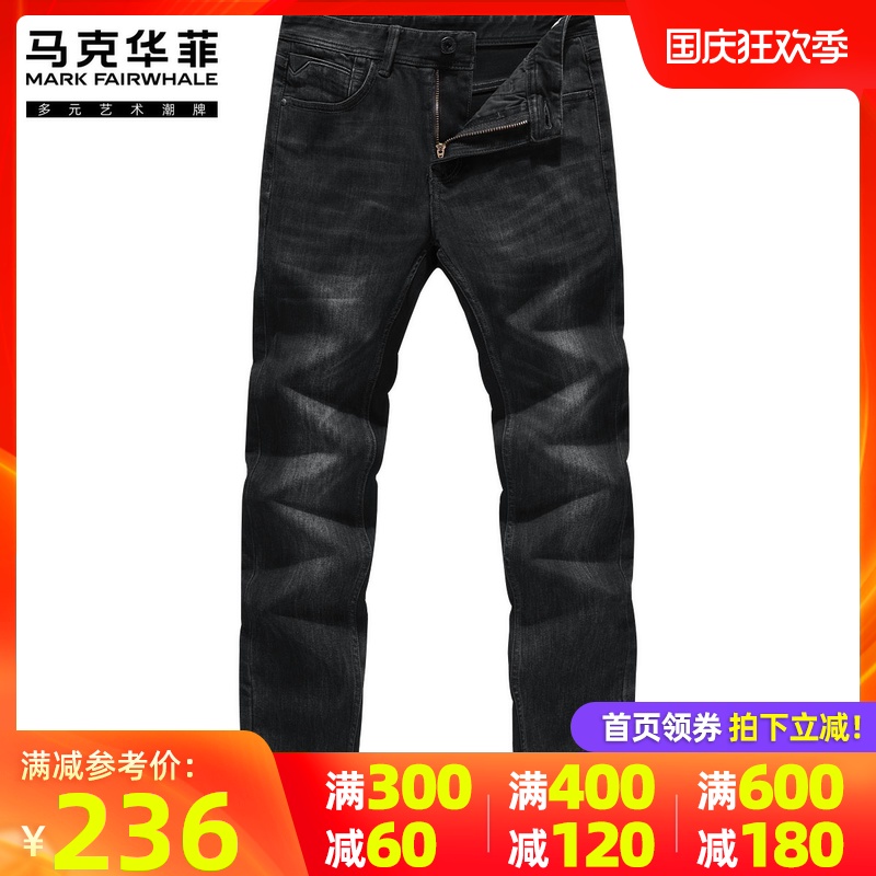 马克华菲黑色牛仔裤2020秋季新款韩版潮休闲男士小脚裤长裤子男装