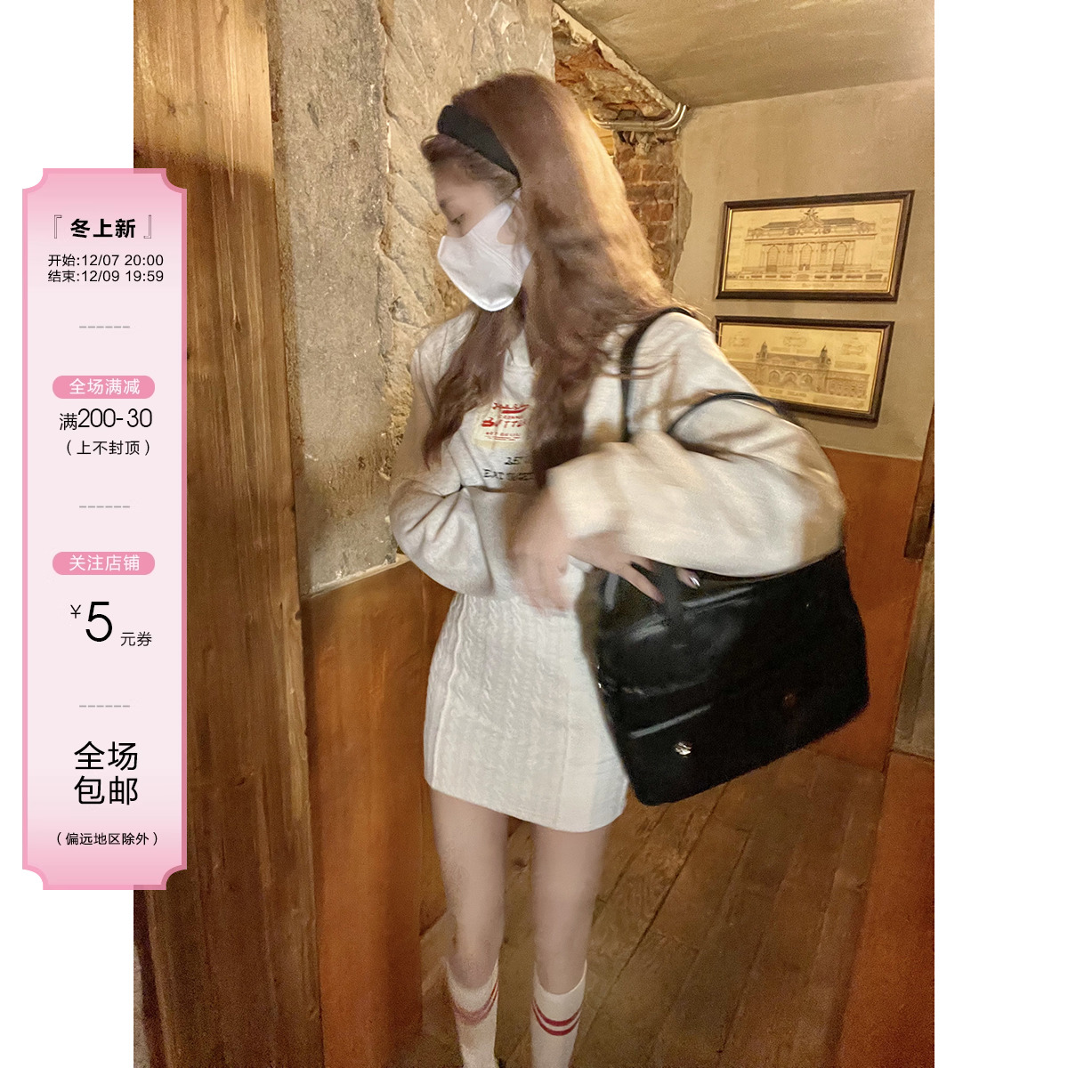 ffcheer奶酪陷阱 拼接印花卫衣女秋冬新款修身包臀连帽针织连衣裙