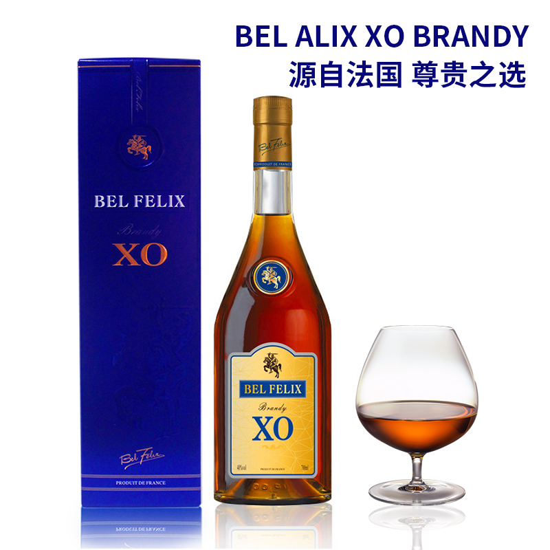 BEL FELIX 百力XO白兰地 法国原瓶进口 正品洋酒XO酒单支礼盒装 酒类 白兰地/Brandy 原图主图