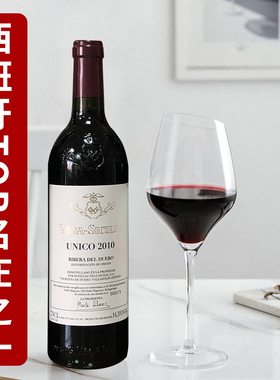 西班牙名庄进口维贝加西西里亚尤尼科正牌干红葡萄酒Vega Sicilia
