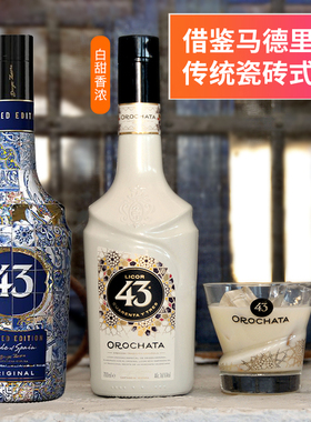 西班牙licor43白甜香浓金典原味限定版利口43酒力娇酒配制酒洋酒