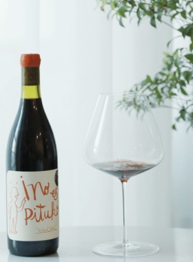 自然酒Echeverria No Es Pituko 醉乐未完待续赤霞珠干红智利进口