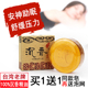 天然沉香皂精油手工皂檀香皂艾草皂洁面皂祛痘控油保湿 熏香沐浴皂