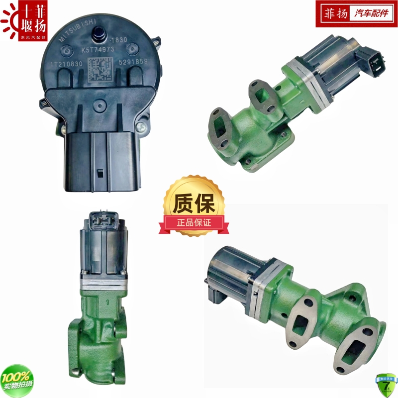 东风康明斯发动机电磁阀原厂配件