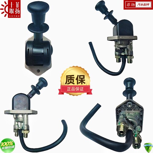 东风多利卡手刹制动阀原厂配件