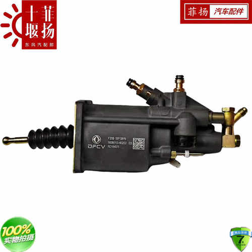 1308010-T38V0助力泵总成旗舰