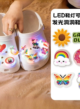 LED闪亮闪灯夜光发光鞋花适配crocs卡骆驰洞洞鞋鞋花配饰鞋扣卡通