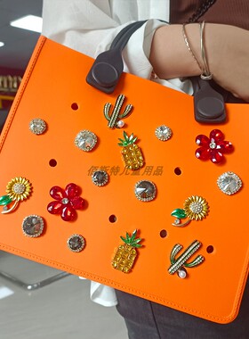 bogg沙滩包金属配件DIY卡通可拆
