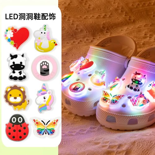 LED闪灯洞洞鞋花鞋扣卡通动物