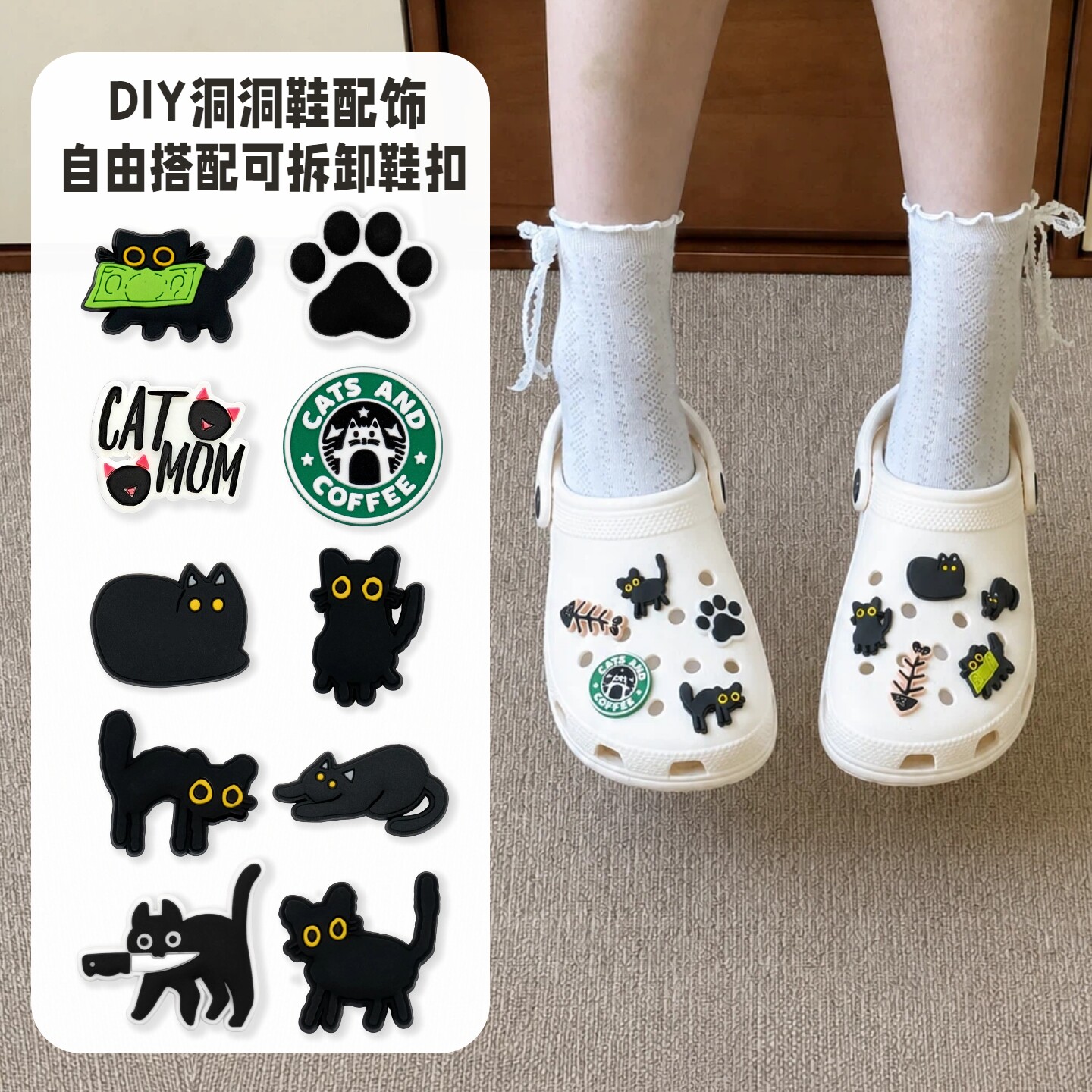 猫咪卡通适配洞洞鞋配饰diy鞋花鞋扣卡骆驰装饰男女款Crocs凉鞋扣图片