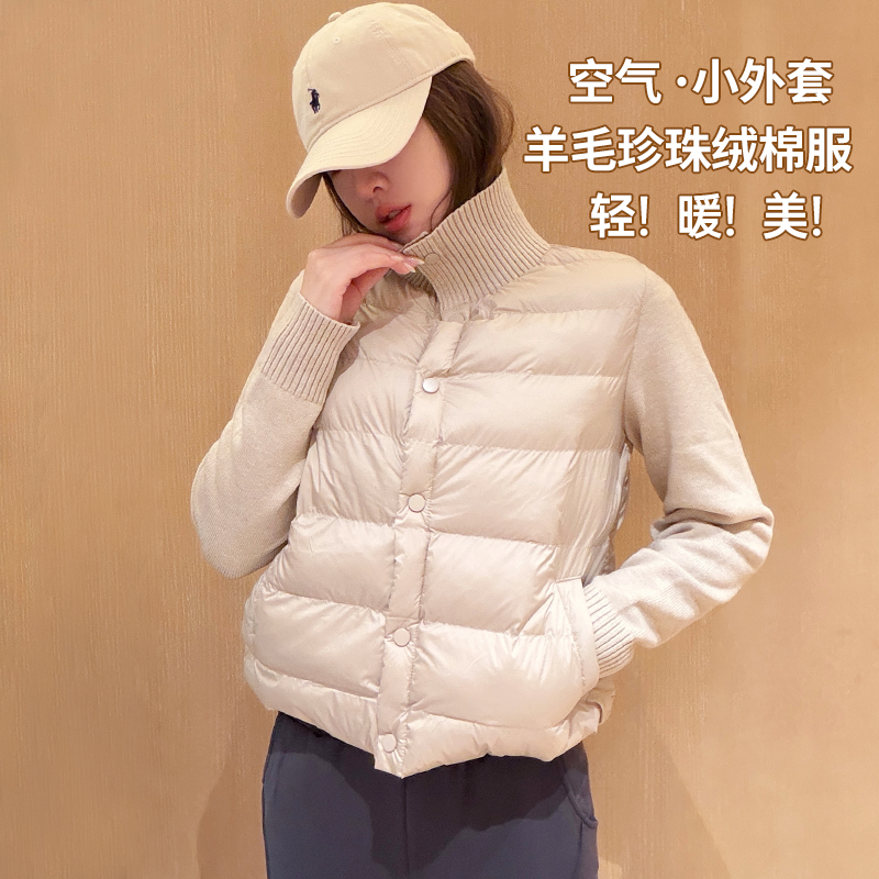 设计感立领健身棉服女专业户外跑步运动外套高级感训练瑜伽服秋冬