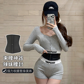 运动外穿塑形健身束腰带女产后恢复护腰收腹带高级感瘦腰瑜伽腰封