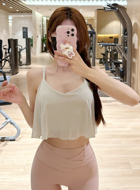 网纱运动吊带文胸女美背胸垫白色内衣健身服背心普拉提瑜伽服上衣