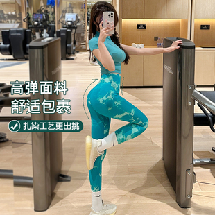 提臀瑜伽裤女外穿紧身跑步强压扎染运动欧美普拉提健身裤套装秋季