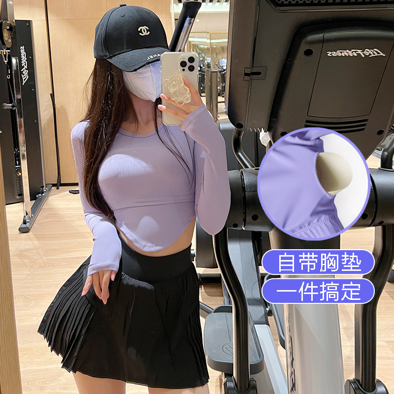 橘子摇摇瑜伽健身上衣带胸垫