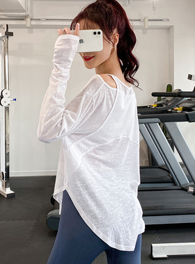 白色运动上衣女宽松健身套装速干跑步外穿长袖瑜伽服罩衫背心秋季