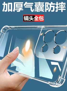 适用 OPPO K10 K11X Reno15 Reno14 Reno13 Reno11 9Pro+ Reno8 7SE Reno6 5K手机壳 气囊加厚防摔保护壳