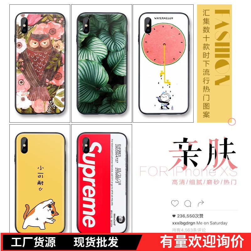VIVO X60 X50 X30Pro X23 Mobile phone shell X21 X9S Skin-friendly Cartoon protect Soft cover X20plusin the 3C Digital Accessories, Cell Phone Accessories , Phone Protection Case/Shell  category - from Buy2taobao.com to provide professional Taobao agent buy service