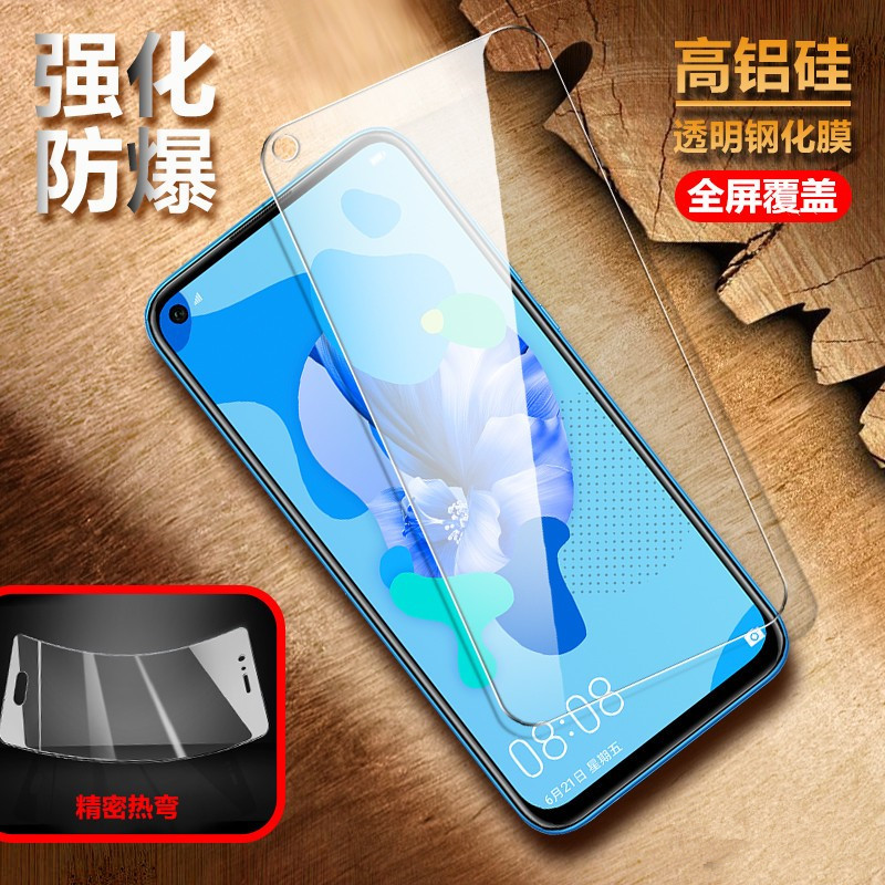 适用 荣耀play9T 8T 5 7T 6C 4T 畅玩50 40S 30M 畅玩60 plus 畅玩30 20 Pro 9A钢化膜 高铝全屏透明手机贴膜