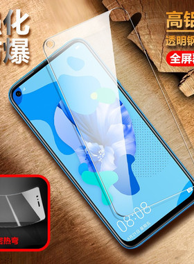 适用 荣耀play10T 9C 8T 5 7T 6C 畅玩50 40S 30M 畅玩60 plus 畅玩30 20 Pro 钢化膜 高铝全屏透明手机贴膜