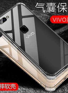 适用于 VIVO X70 X60 X30 X50pro X21手机壳X20 X9S i防摔保护套