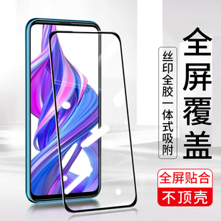 Pro 榮耀300 Max鋼化膜 X50i Magic7 X20 X60i 榮耀X70 X40i 榮耀X30 X10 二強(qiáng)絲印全屏手機(jī)貼膜 榮耀400