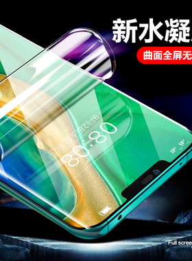 荣耀X50 X40 荣耀200 荣耀300 100Pro 荣耀X60 90 70 80SE 50 Magic7 6 5 Pro钢化膜 V40水凝膜 全屏手机贴膜