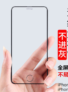 适用于 苹果14 iPhone11 16E 苹果16 12mini钢化膜 XS XR iPhone13 11Pro Max 高铝二强防静电全屏手机贴膜