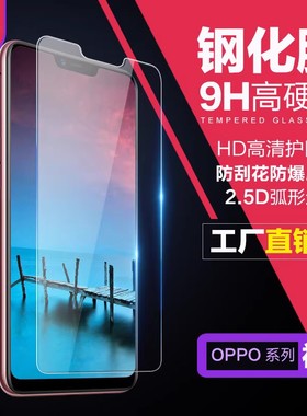 适用 Realme 真我14 12X GT7 Neo7 SE Neo3 V70 V60 V50S V30 V20 V25 V23 V11S V15钢化膜 Q5 Q3S 手机贴膜