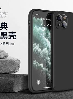 适用 苹果14 16Pro 苹果17 Air 苹果11 X XS XR 12 手机壳 iphone15 13Pro Max 6 7 8plus魔方直边磨砂保护套