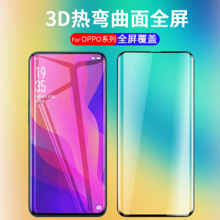 OPPO Find X2 X3 X5Pro Reno3 4 5 钢化膜 Reno6Pro+曲面边胶贴膜