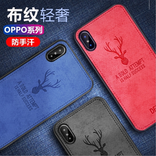 OPPO Reno Z ACE R17Pro R15X K5 K3手机壳 R11 A7麋鹿布纹保护套