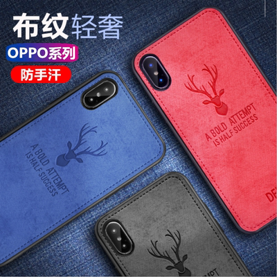 OPPO Reno Z ACE R17Pro R15X K5 K3手机壳 R11 A7麋鹿布纹保护套