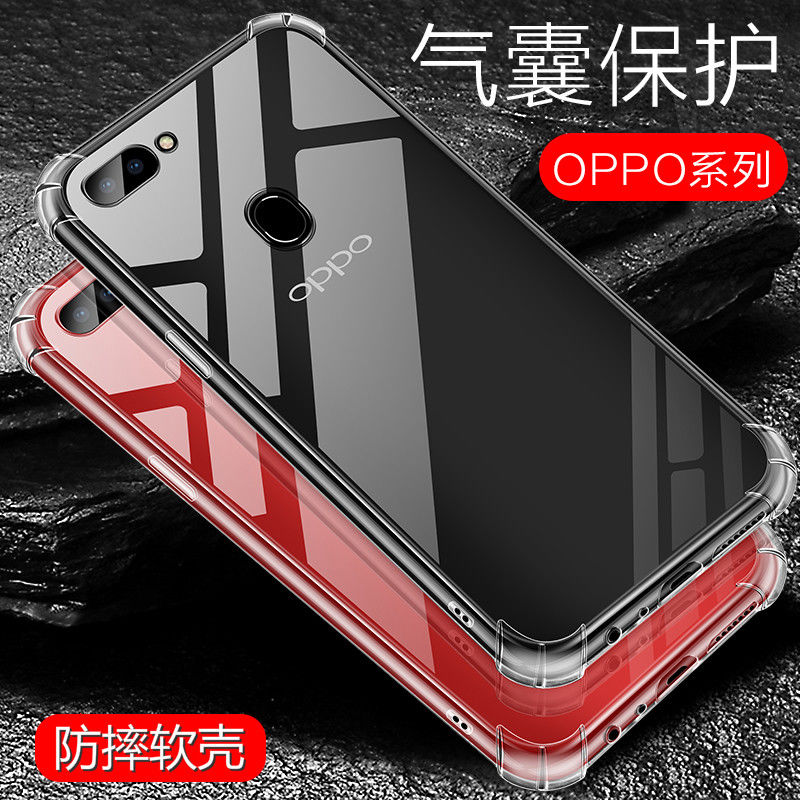 适用 OPPO Find X2 K1 K3 K7 A3 A5 A8 A55 A56 A91 A92S A83 A3 A5 A7 手机壳 A7X A73 A79 A1 防摔软套