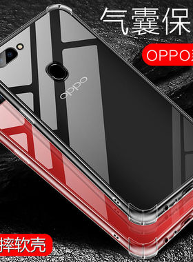 OPPO R17pro R15 R11S R11plus 手机壳 R9S R9 透明防摔保护软套