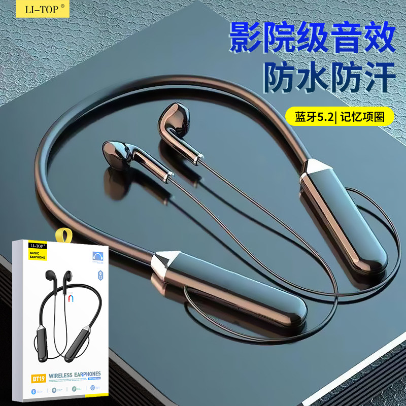 挂脖式 双耳运动跑步无线耳机立体声iphone安卓听歌入耳式蓝牙