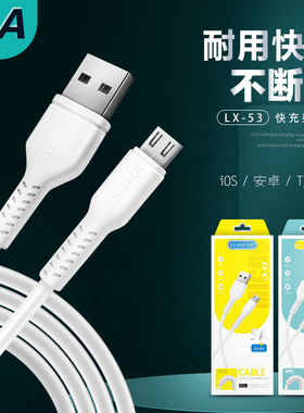 适用于 2米 快充5A vivo oppo iphone安卓type-c手机 充电数据线