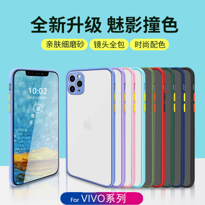 适用 VIVO Y100 Y200i Y78+ Y76S Y53S Y31S Y55S Y52S Y71T Y36 Y33S Y77E Y35 Y35M+手机壳 魅影撞色保护套 3C数码配件 手机保护套/壳 原图主图