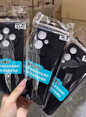 适用 VIVO IQOO15 13 IQOO Neo11 8Pro 7SE IQOO Z10X Z9 Turbo Z7手机壳Z6 Z3 Z5手机壳 魔方直边磨砂保护套