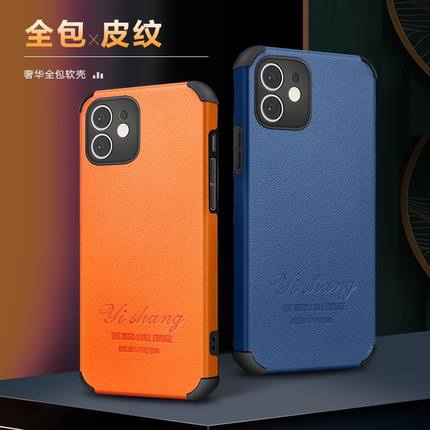 适用 苹果X iPhone XR 手机壳 XSMax XS 全包皮纹 商务 防摔保护软胶套