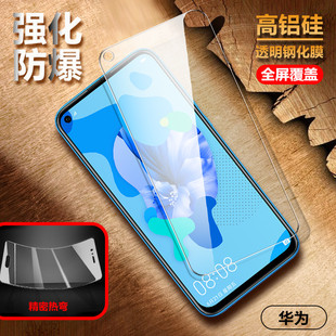 X60i X20SE 8X钢化膜 荣耀X70i X10 荣耀X30 X40i 荣耀X40 高铝全屏透明手机贴膜 X20 X50i 适用 X30i