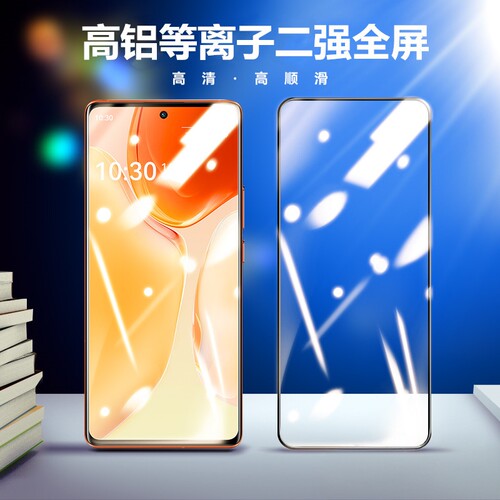 适用 VIVO S60 S30 S50 Pro mini S20 S19 S18E S16E S15 S12 S10 Pro S9钢化膜 S7高铝大弧二强全屏手机贴膜