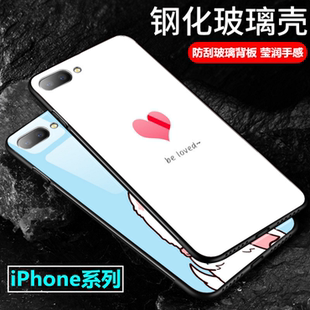 苹果7 8plus iphone11Pro SE2彩绘玻璃卡通保护套 手机壳 适用于