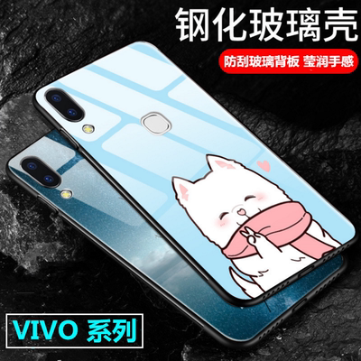 VIVO IQOO NEX S1 X27 Pro X21S X23 Y85 Y83 Y95 Y97手机壳 X20 X20plus X9plus Z3X Z5X Y79玻璃彩绘保护套