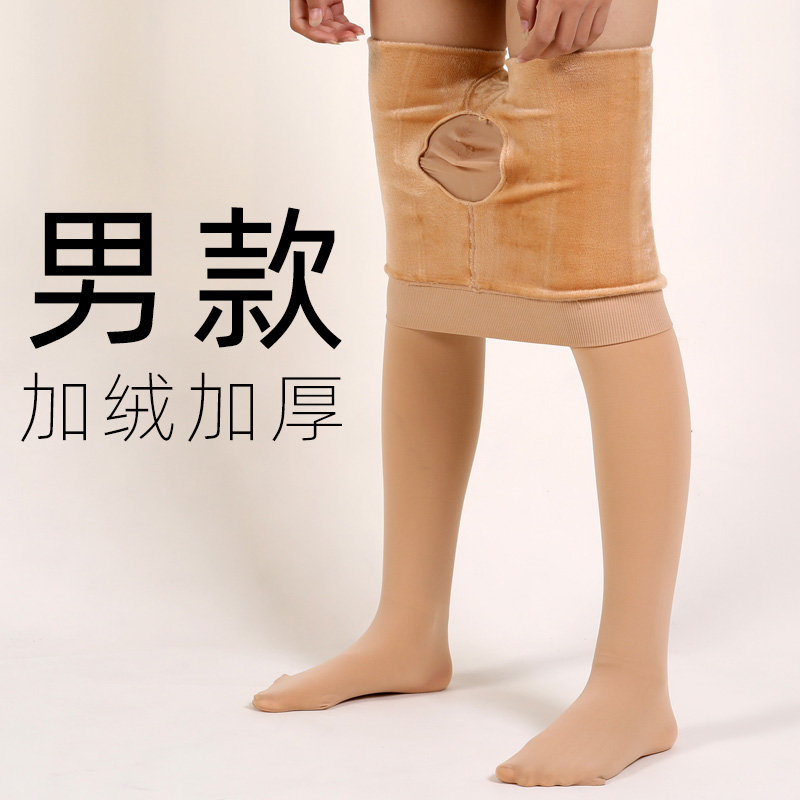 男秋冬季保暖加绒加厚打底连裤袜