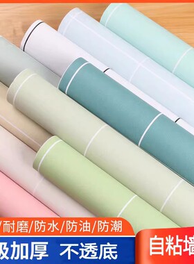 厨房翻新自粘防水浴室墙纸卫生间贴纸防油瓷砖耐高温贴马赛克壁纸