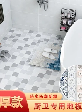 厨房浴室地板贴自粘加厚PVC贴纸卫生间瓷砖贴DIY壁纸防水防潮防滑