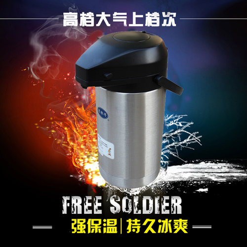 车载真空不锈钢保温杯思乐得水壶